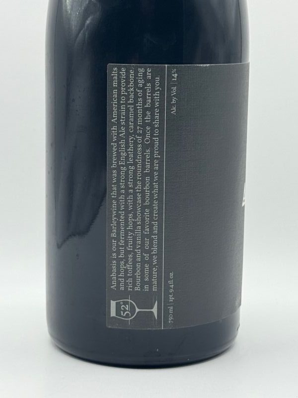 Side Project Anabasis blend 5 label