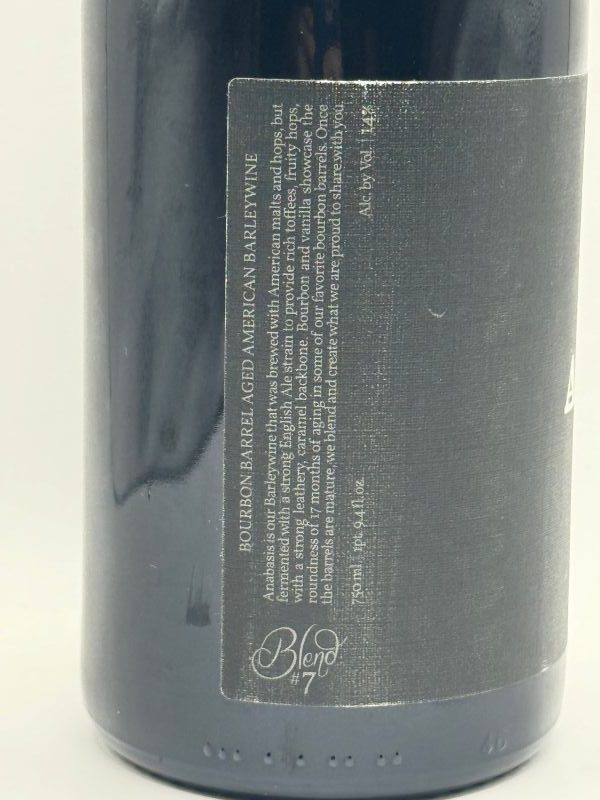 Side Project Anabasis blend 7 label