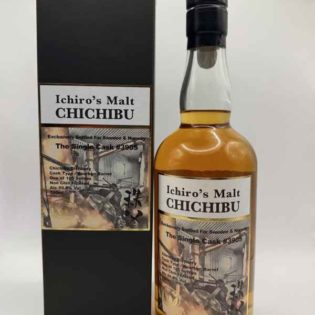 Chichibu 2014 Single Barrel #3905 For Sweden