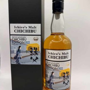 Chichibu Edition 2022 Agave