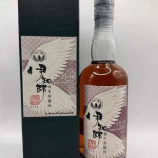 Chichibu Ichiro's malt 531 cask 2000