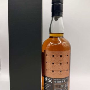 Chichibu imperial stout cask 3537 single cask malt