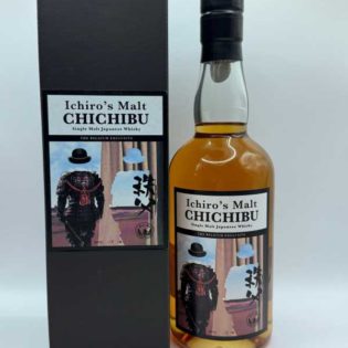 Chichibu the Belgium 3358 exclusive