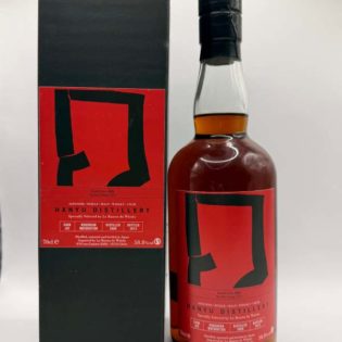 Hanyu 2000 cask 63 LMDW 2015