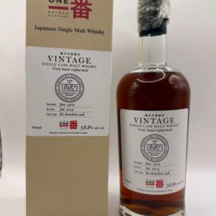 Karuizawa distillery sherry cask malt 8187
