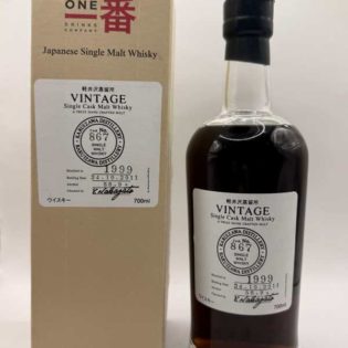 Karuizawa Single Cask 867 1999-2011