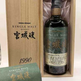 Miyagikyo 1990 20 y.o single malt japan