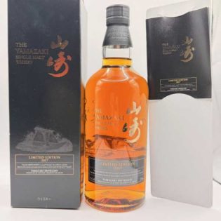 Yamazaki Limited Edition 2017 suntory