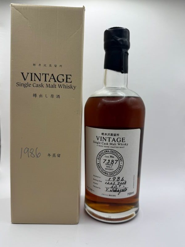 Rare Karuizawa Vintage 1986 single cask whisky bottle