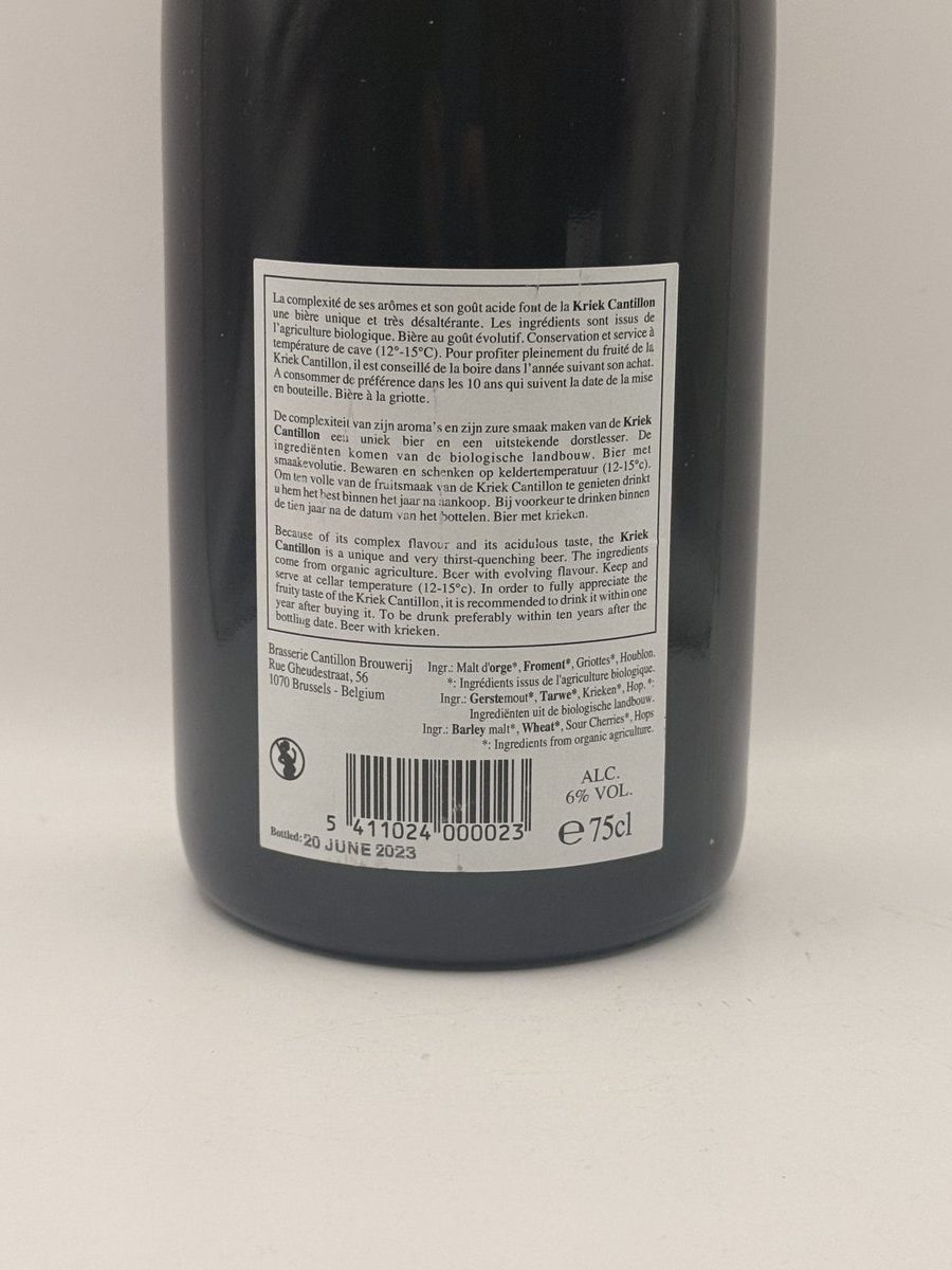 Cantillon Kriek 100% Lambic 2023 Lambic - Kriek Belgium