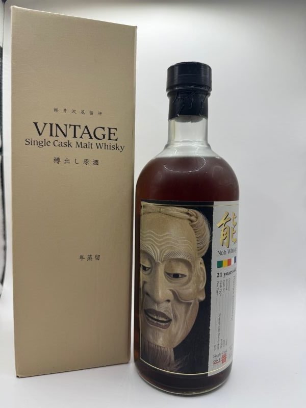 Karuizawa Noh Whisky Hanyu 9306 21yo