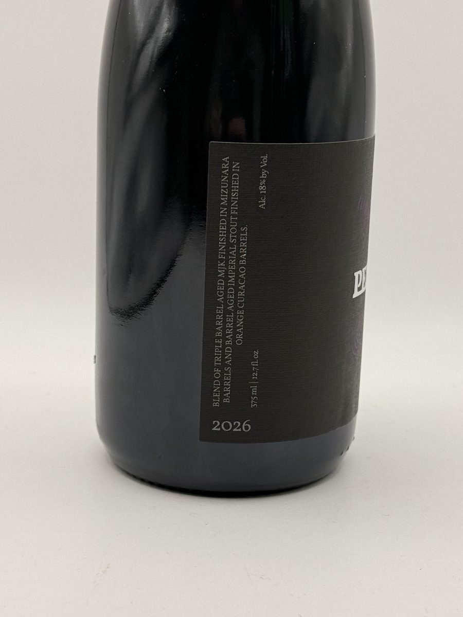 Side Project Brewing CK Persona 2026 Strong Ale