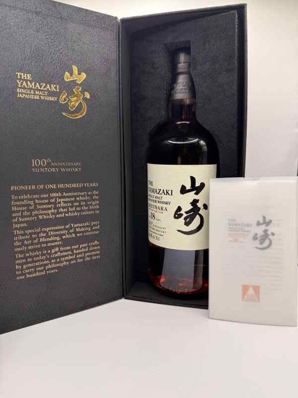 yamazaki 18yo 100th mizunara suntory