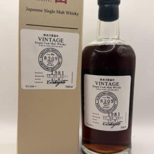 Karuizawa 1981 Sherry Butt Cask 8309 Single Malt Whisky